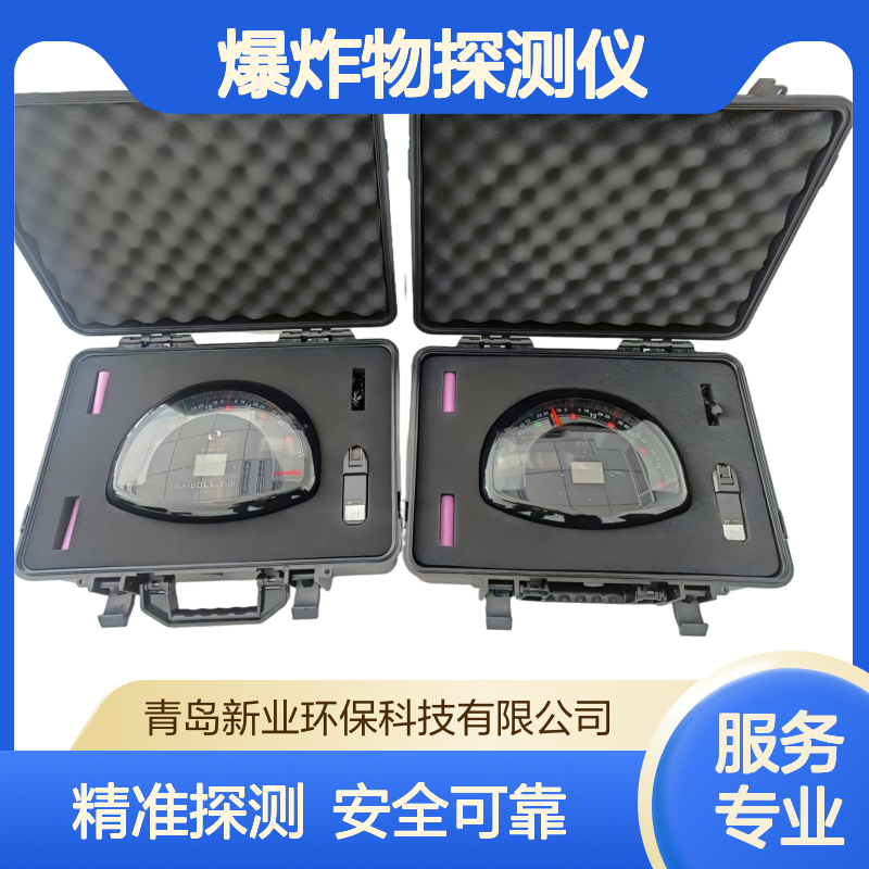 新业便携式烟花爆竹检测仪 T-30 礼花 礼炮 烟花 远距离爆炸物探测仪