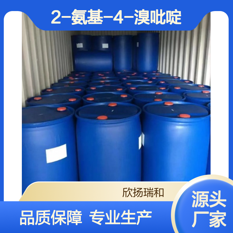 高含量2-氨基-4-溴吡啶 工业级标准 合成中间体