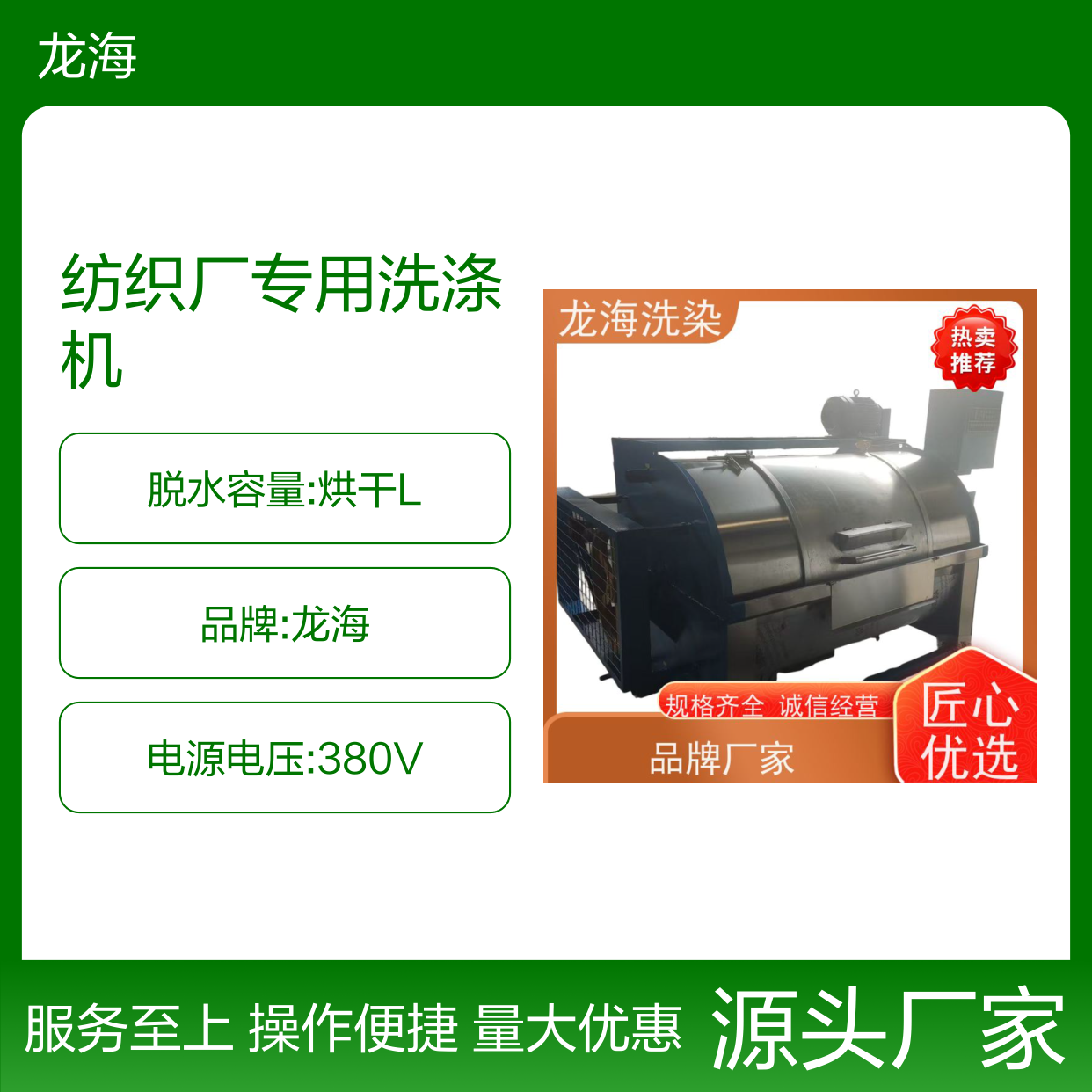 纺织厂专用循环式洗涤机 低故障易维护 长期供应合作
