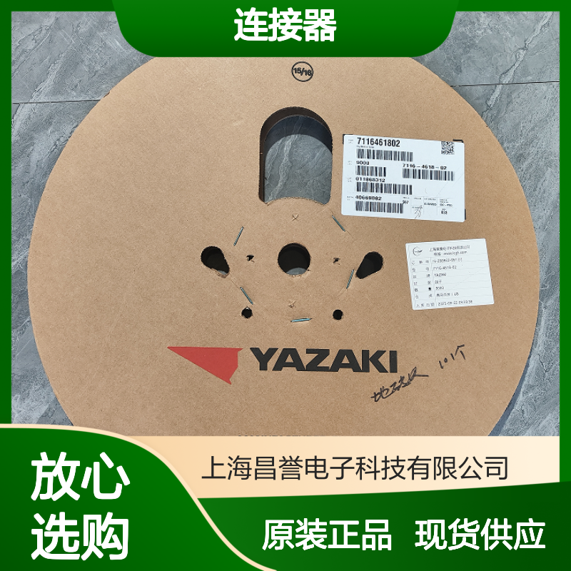 YAZAKI矢崎7187-8845-60原装正品现货连接器插接件
