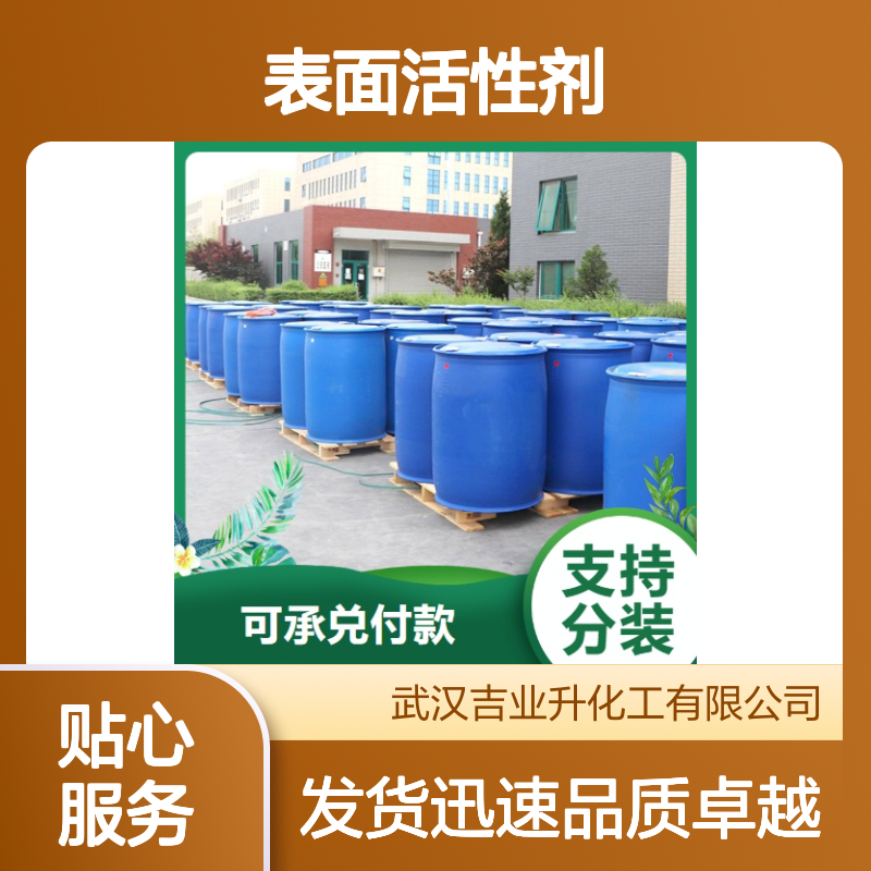精选品牌 99% 聚丙二醇 25322-69-4 无色粘性液体 表面活性剂