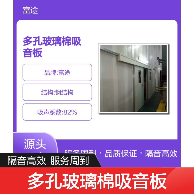 厨房风机隔音降噪 磨床挤塑粉丝轴流风机降噪措施噪音处理方案厂家