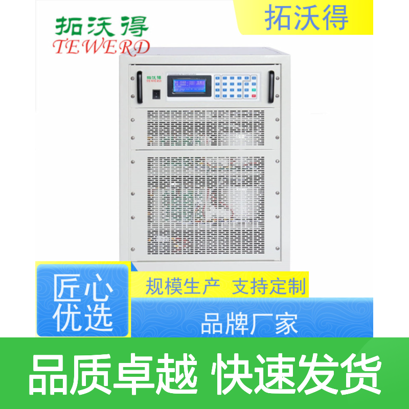 拓沃得 程控 三相独立可调交流恒流源 性能稳定