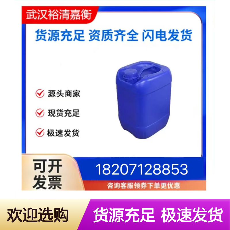 1,6-己二醇CAS:629-11-8白色固体医药中间体