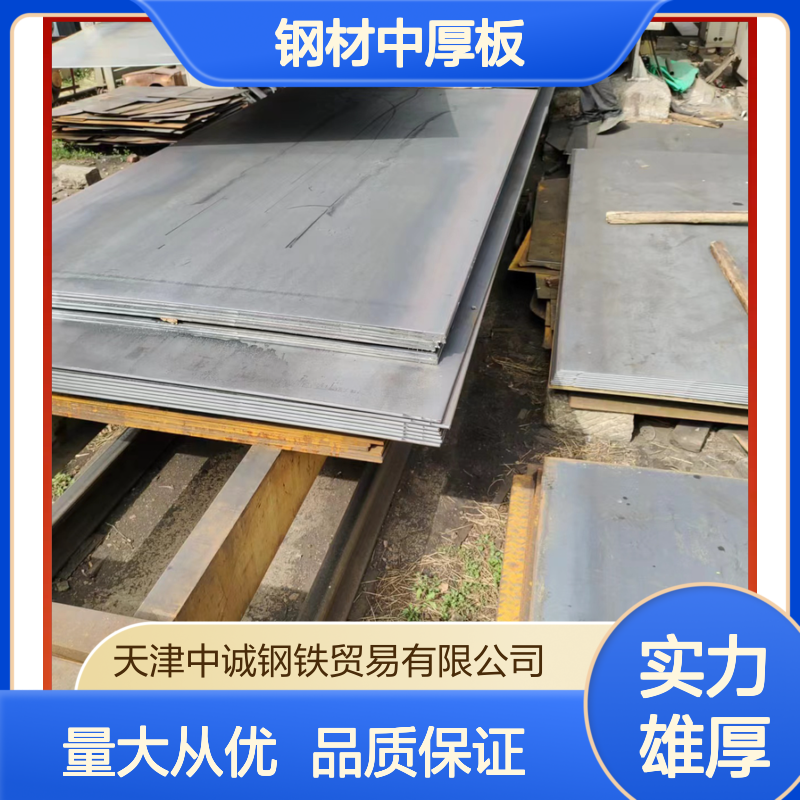 厂家批发 Q235B钢材中厚板 20*2200规格 建筑结构用板