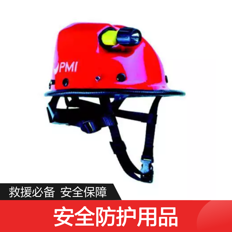 百图喜安全防护用品供应 美国PMI POD救援头盔 红色HL33025