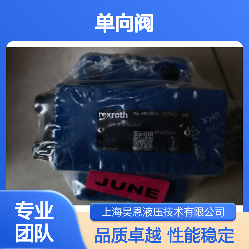SL10PA4-44/M R900419510 SL10PA4-4X/M 德国力士乐REXROTH单向阀