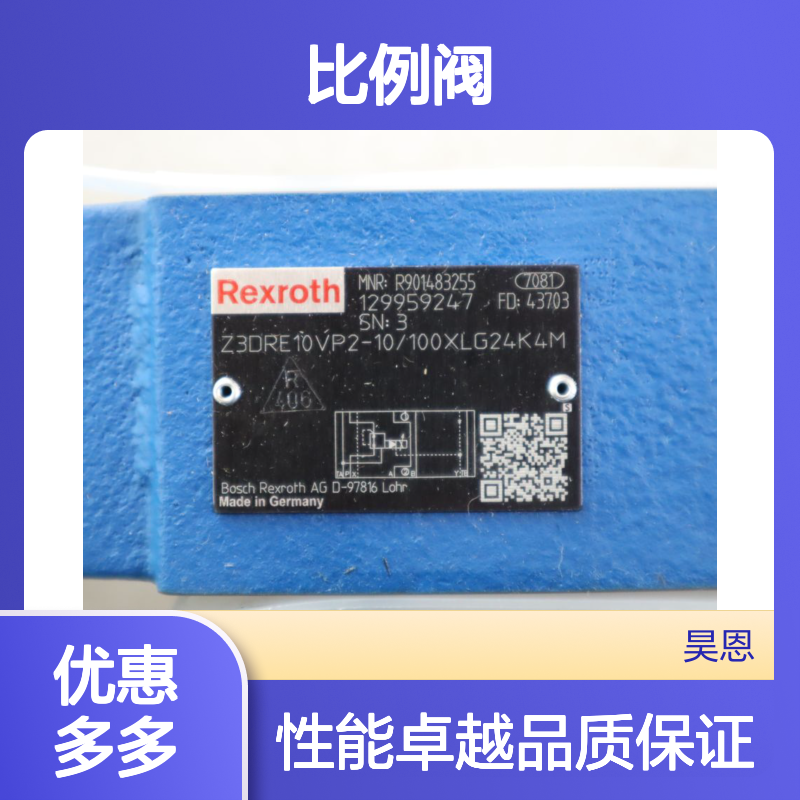 Z3DRE10VP2-1X/100XLG24K4M R901483255 德国力士乐REXROTH比例阀