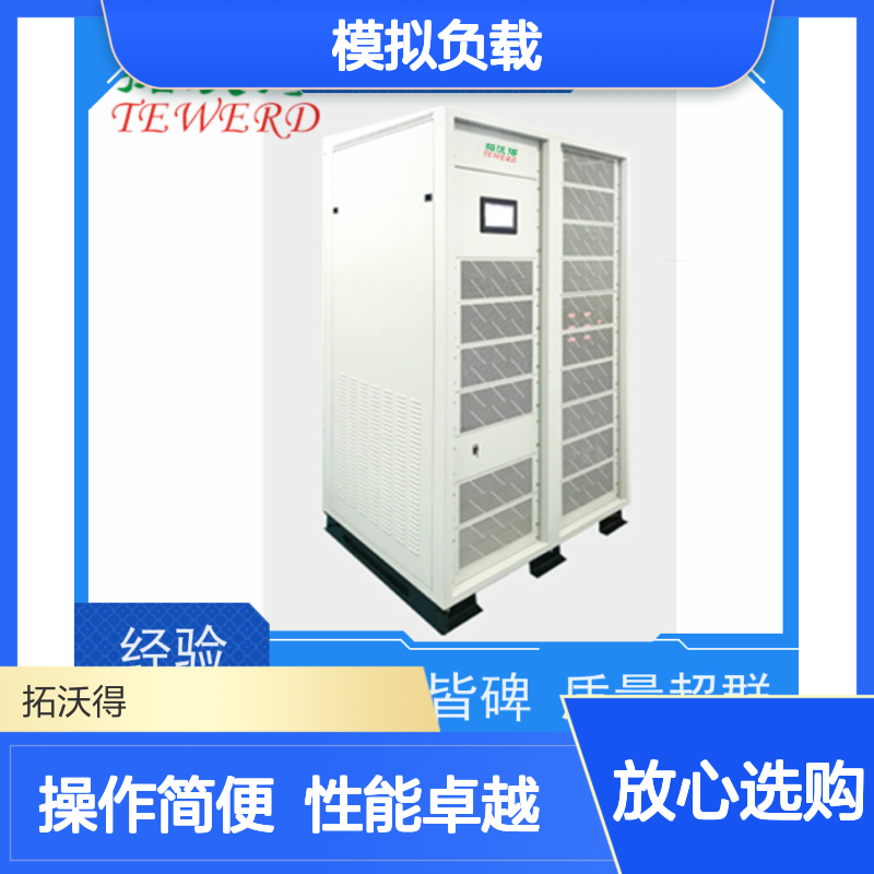 拓沃得 高精度RLC模拟负载 10K-1000K功率容量 测试电路性能专用