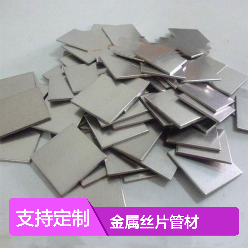 高科新材 金属丝片管材 规格齐全发货快 定制周期短保质保量