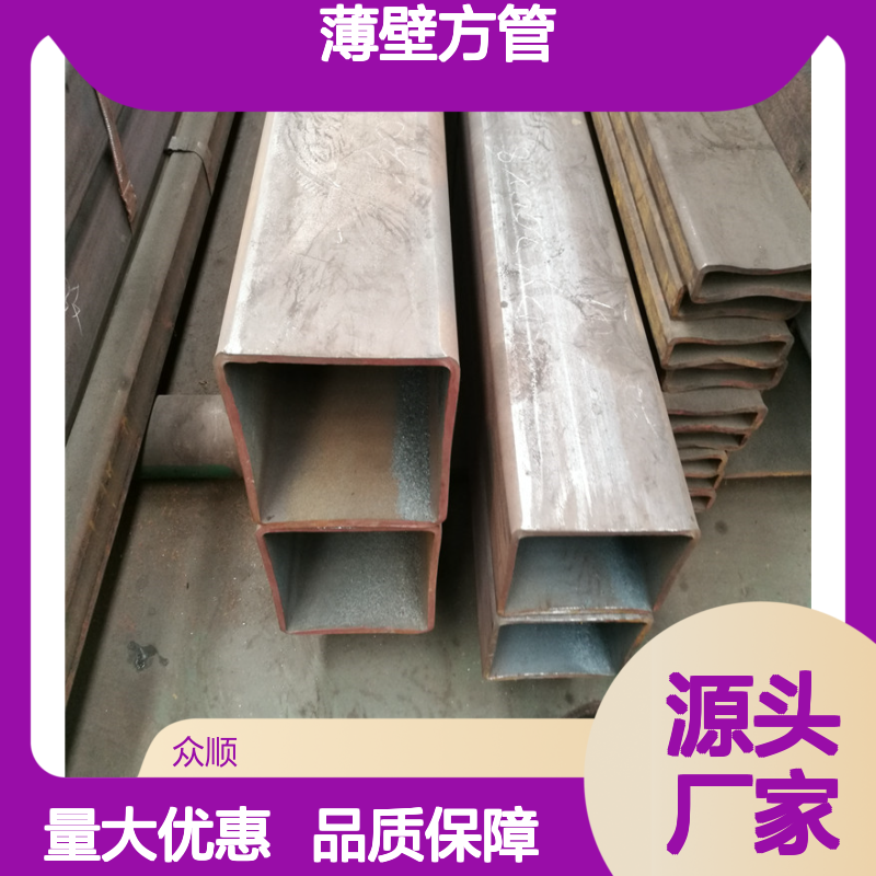 Q345D薄壁方管 双焊缝大口径 切面平整 工艺精湛