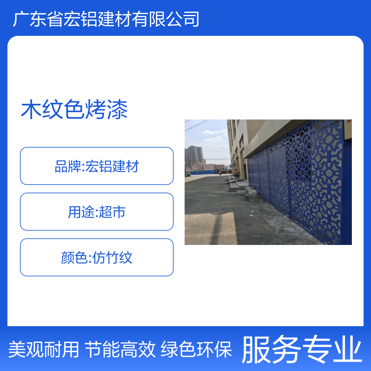 木纹色烤漆：自然韵律与现代工艺的完美融合 深加工 组合
