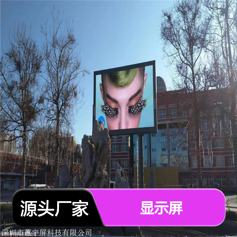 高清LED全彩显示屏 蕙宇屏制造 室内户外互动地砖柔性全彩屏