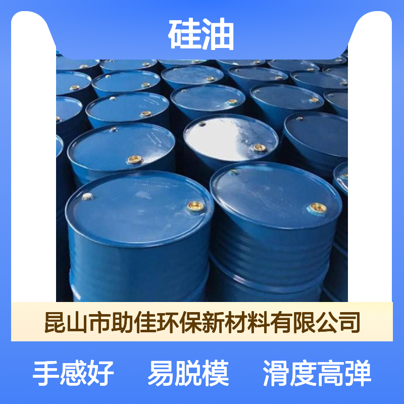 耐拉伸易弹起自然脱模的黑色片材硅油好烘干手感好选赛矢牌
