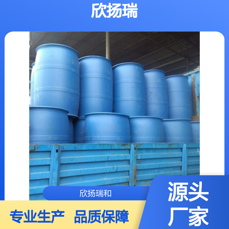 高含量 季戊四醇三(3-氮丙啶基)丙酸酯 稳定可靠