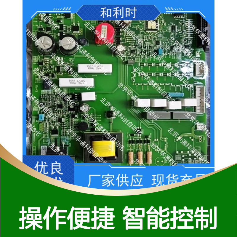516.SY0001.02(CAN)型号 智能家居新选择 防尘防水 支持远程控制