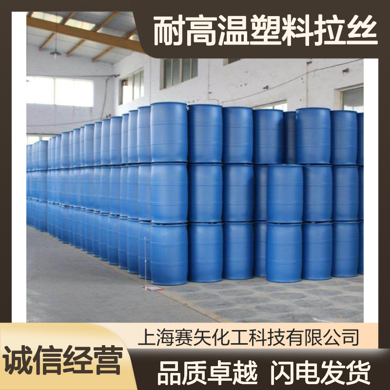 丝滑不油腻耐高温塑料拉丝硅油不黄变选赛矢好用