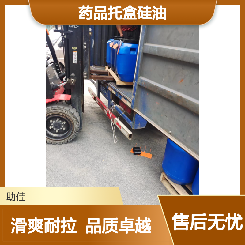 耐拉伸滑爽的药品托盒硅油好烘干不油腻半年内不满意退换货
