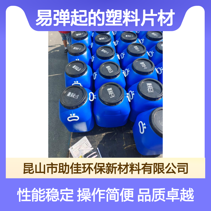赛矢硅油 专为易弹起塑料片材设计 爽滑度高不油腻 品质稳定