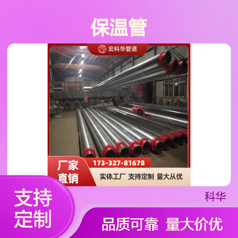 石油化工用DN1100钢套钢蒸汽保温管 支持定制