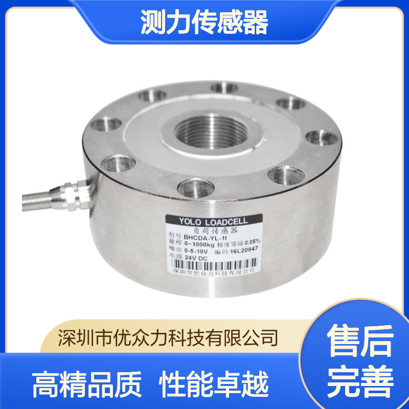BK-4B-10t测力传感器 中国航天轮辐式100kN测力仪
