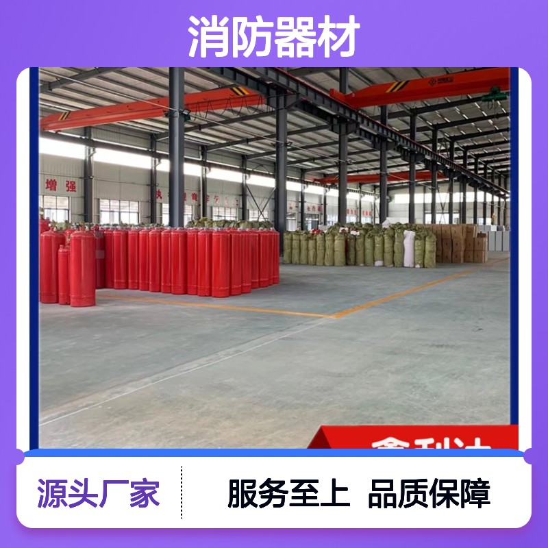 鑫利达消防器材 维修检测年检充装服务 操作便捷