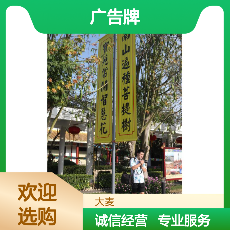 双面黑心布UV喷绘挂旗 大型户外广告商场吊旗喷绘专用材料