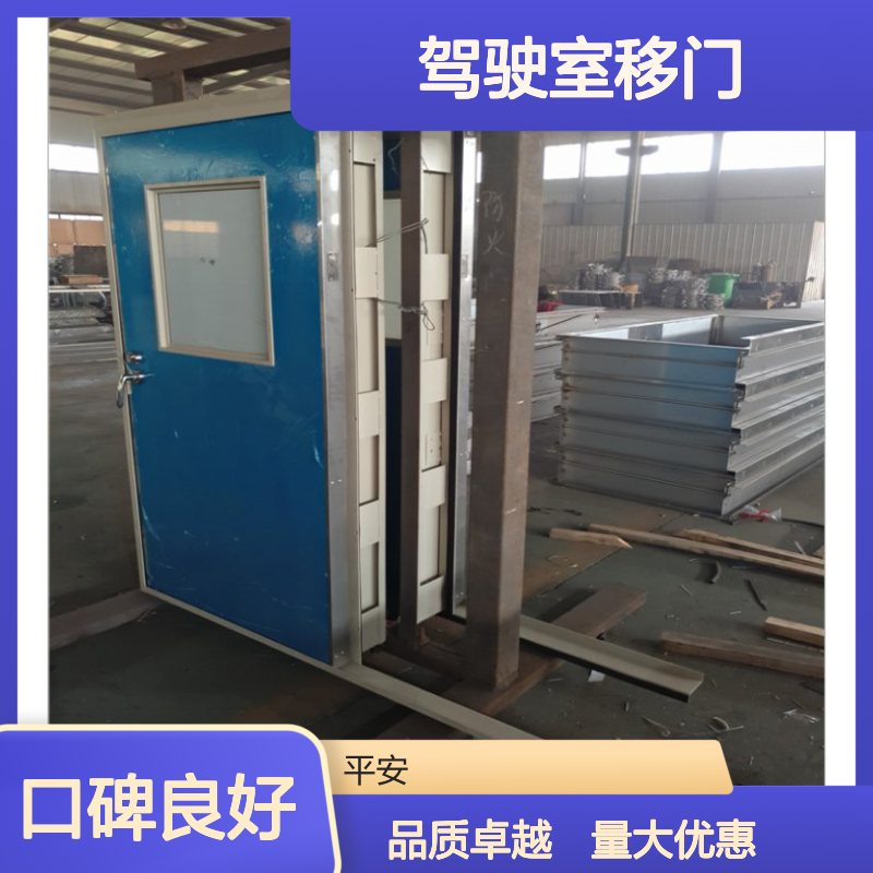 驾驶室移门 手动类型 定制尺寸气密门 船舶专用 按需生产