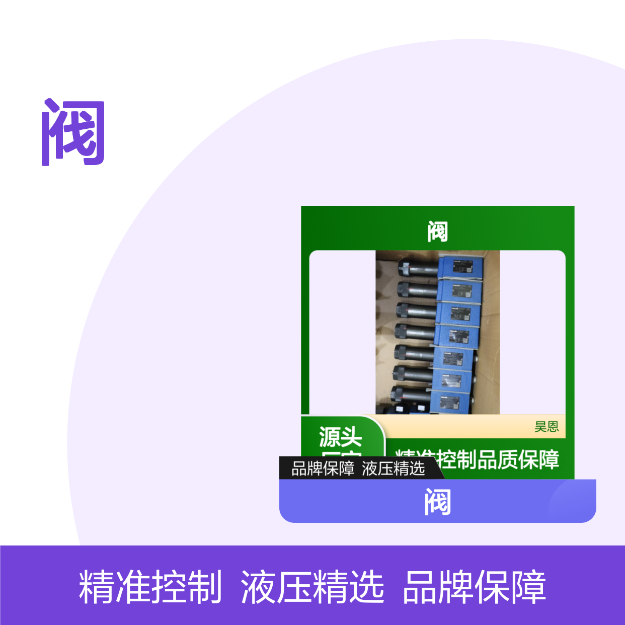 ZDR10DP1-56/210YM ZDR10DP1-5X/210YM R900411246 力士乐REXROTH阀