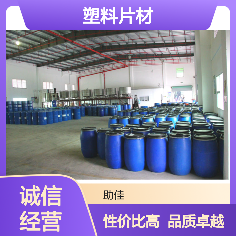 品质好且稳定的PVC塑料片材硅油不粘手好烘干不油腻选赛矢牌