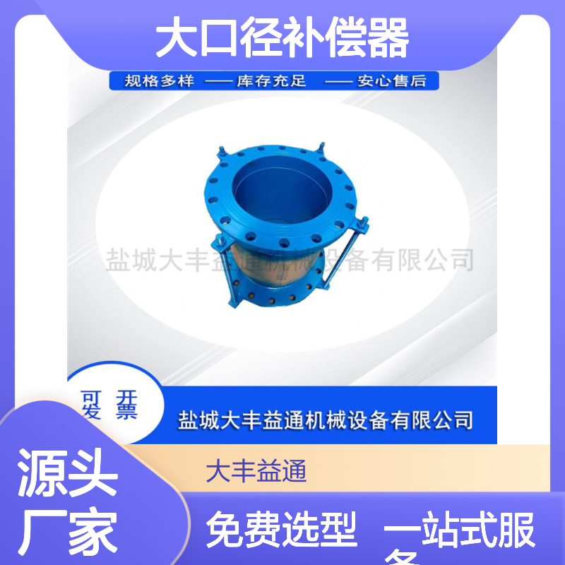 DN500大口径补偿器 蒸汽管道专用波纹管 规格多样