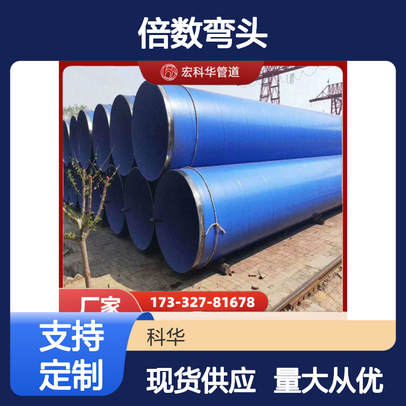 A333美标DN2900污水处理用倍数弯头 规格齐全