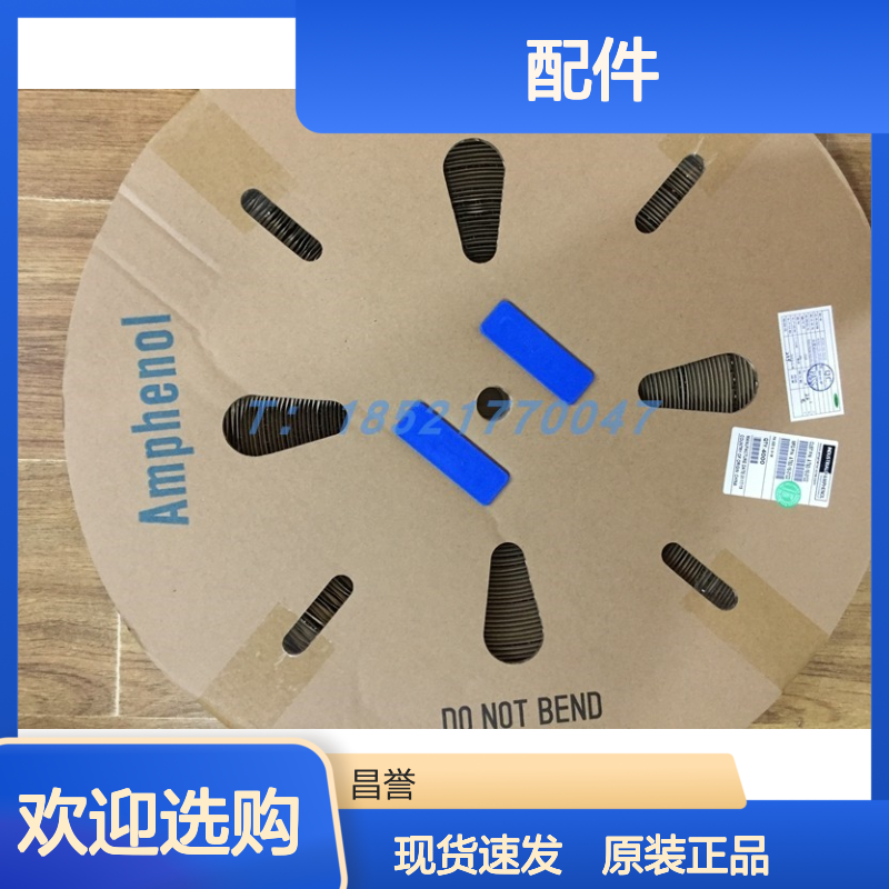 Amphenol连接器配件54602-910LF针座 原装现货