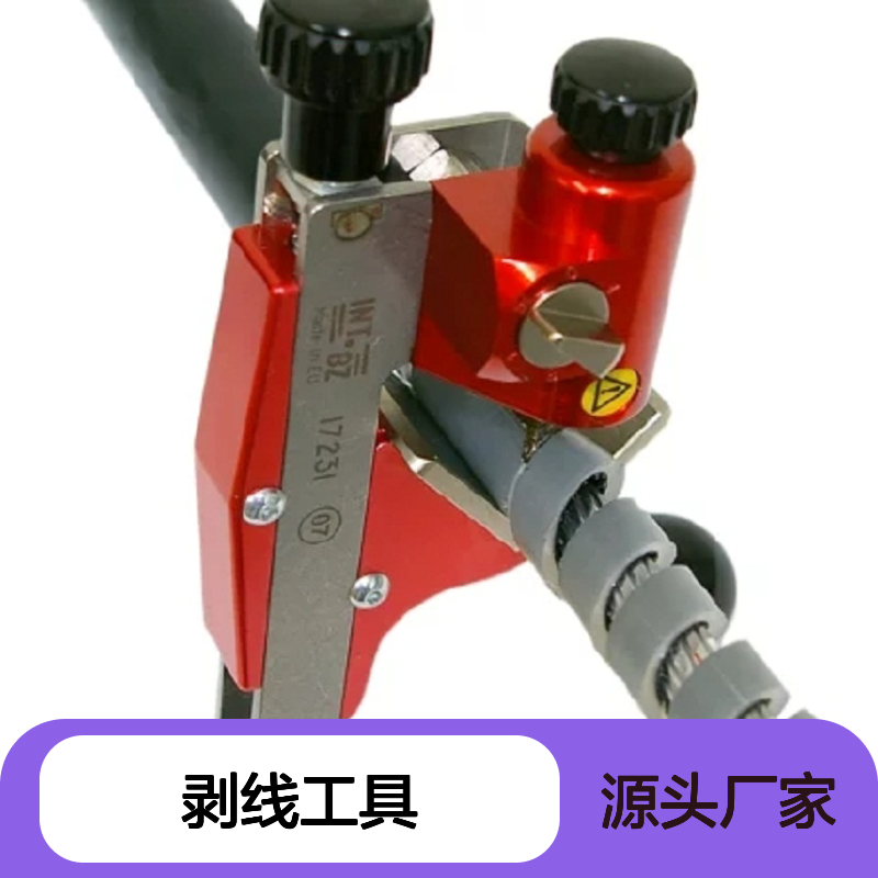 Elpress 产品 切割和剥线工具 剥皮工具 (PEX) FBS1723