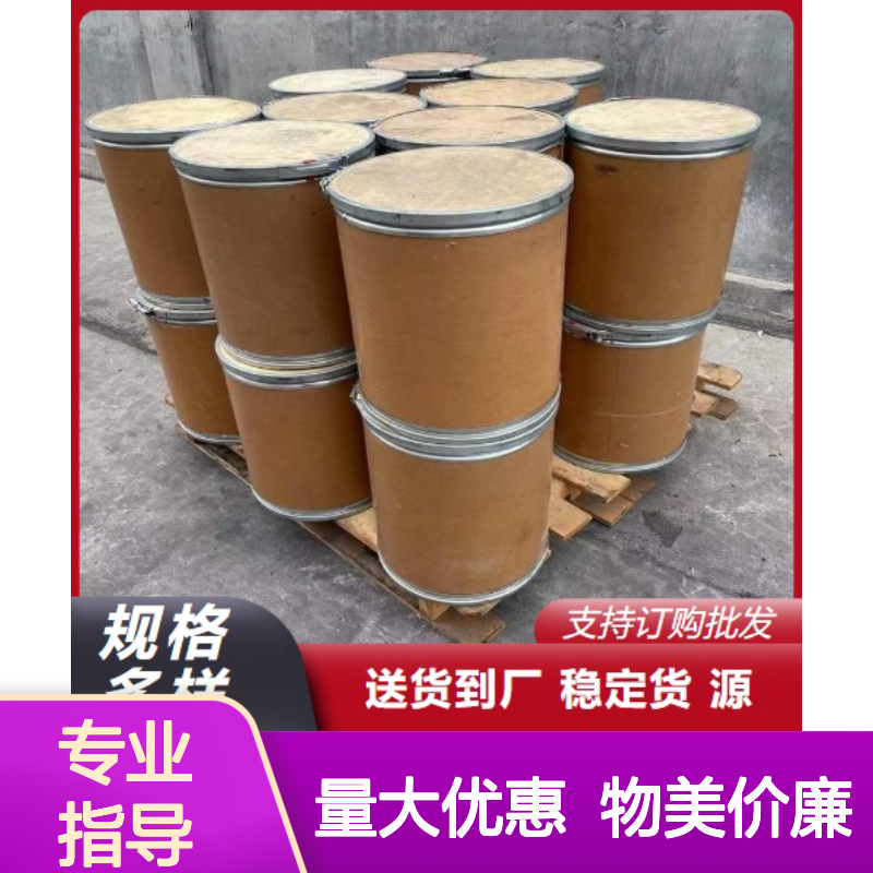 粉状片状颗粒 食品添加剂 乳酸脂肪酸甘油酯 乳化稳定剂