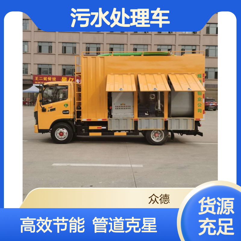东风国六后驱柴油18L油耗103kW固液分离污水处理车 管道疏通专用
