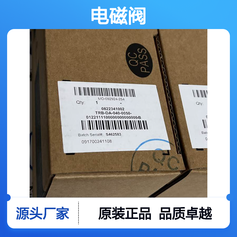 ASCO阿斯卡电磁阀SC8210D014 110/50 原装正品