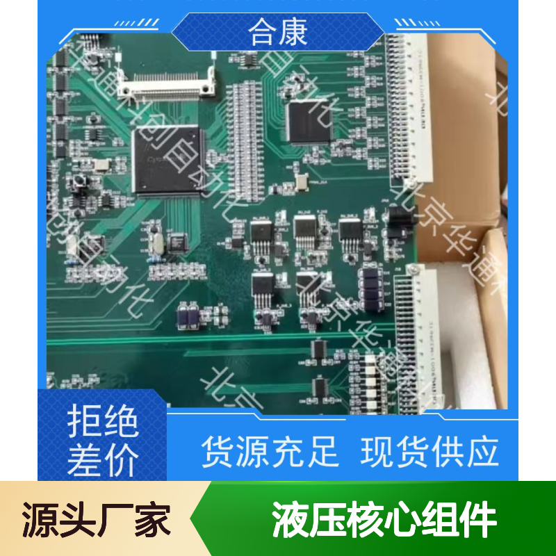 HPU690/061MB2智能液压组件 690动力组 防腐蚀抗冲击 工程机械适配