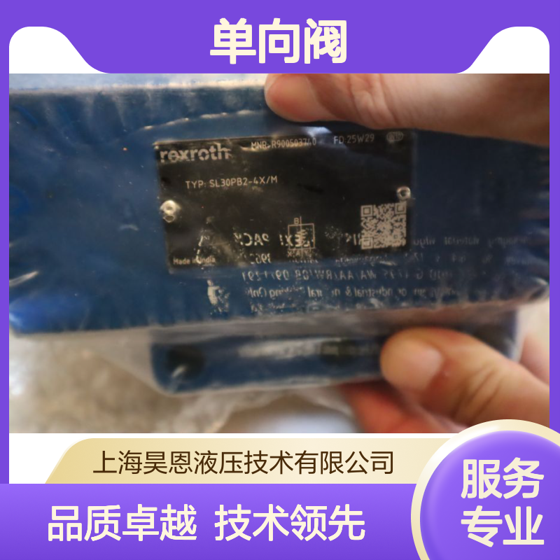 SL30PB2-4X/M R900503740 SL30PB2-44/M 德国力士乐REXROTH单向阀