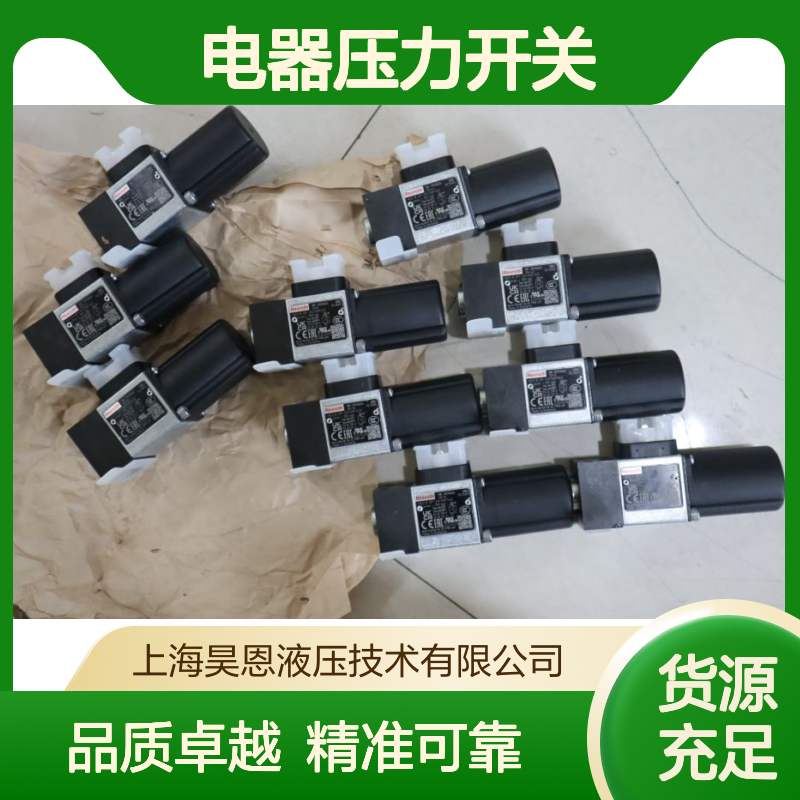 HED8OP20/50K14S R901106504 力士乐REXROTH压力继电器压力开关