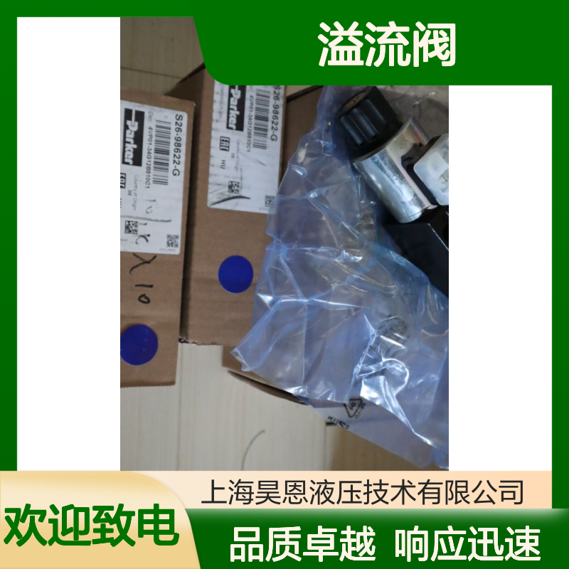 026-98622-G 4VP01-34G12B510C1 PARKER派克DENISON丹尼逊溢流阀