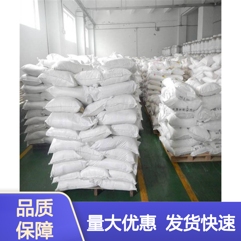 正品供应 硫酸锰 7785-87-7 锰含量31.8% 浅粉红色单斜晶系细结晶
