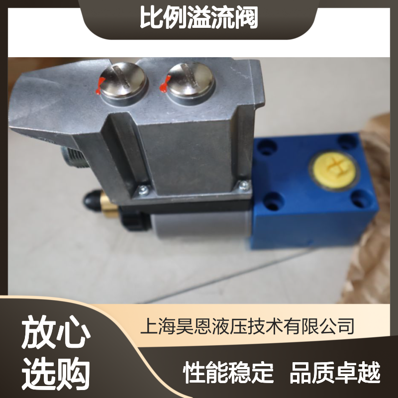 DBETE-62/315YG24K31A1V R901064278 德国力士乐REXROTH比例溢流阀