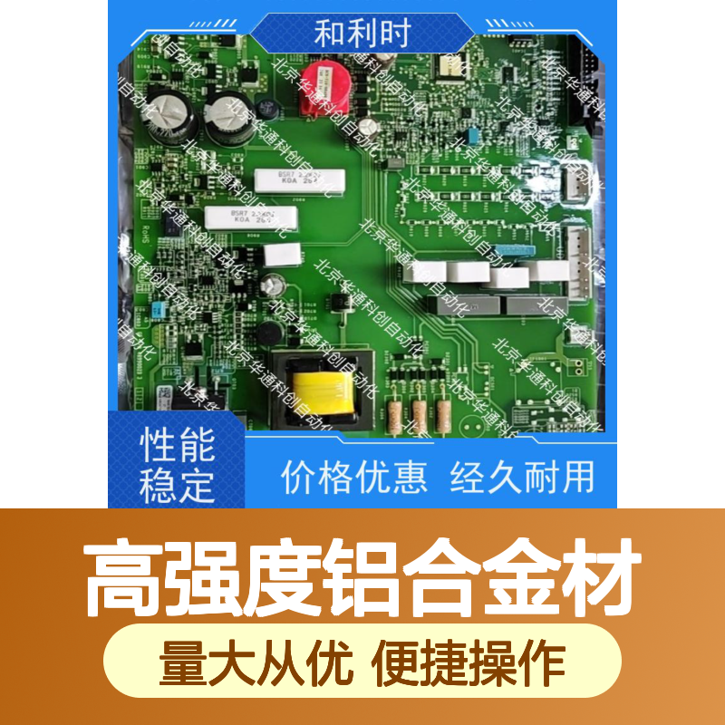 智能家居新方案 516.SY0001.02(CAN)型号 高强度铝合金 便捷远程控制