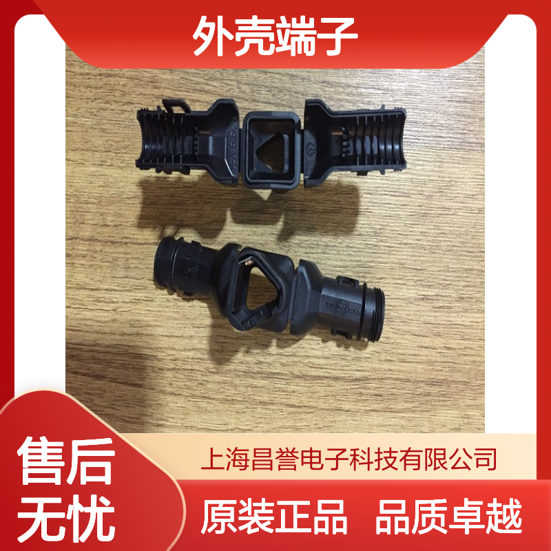 TE外壳端子接插件1-178802-7连接器原装正品