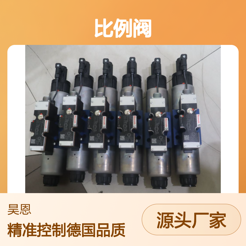R900927230 4WREE10E75-23/G24K31/A1V 德国力士乐REXROTH比例阀