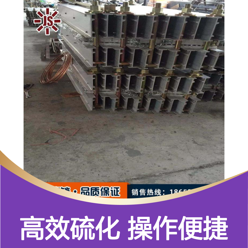 DSLJ型电热式皮带修补硫化机 体积小重量轻 操作便捷