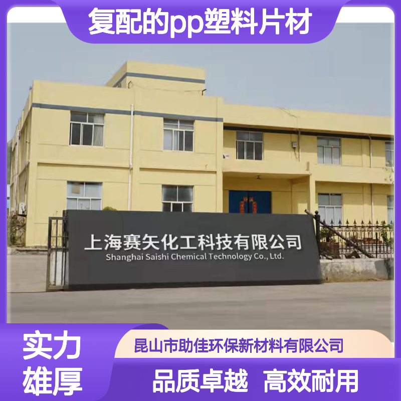 甄选复配的PP塑料片材硅油不粘棍耐高温不油腻选硅油管家助佳牌
