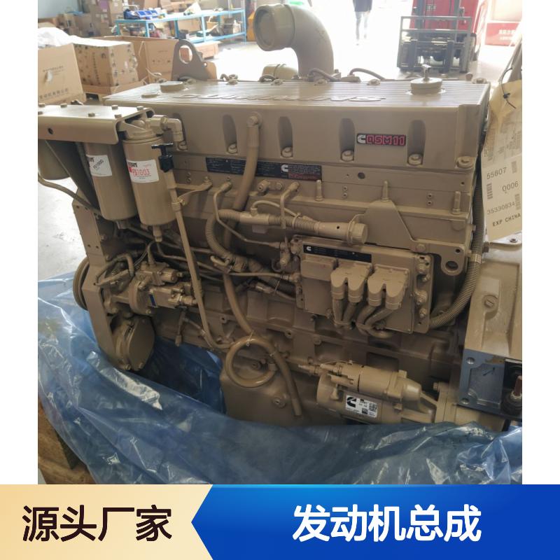山重建机458LC-8挖掘机配置 康明斯进口QSM11发动机总成 库存新机