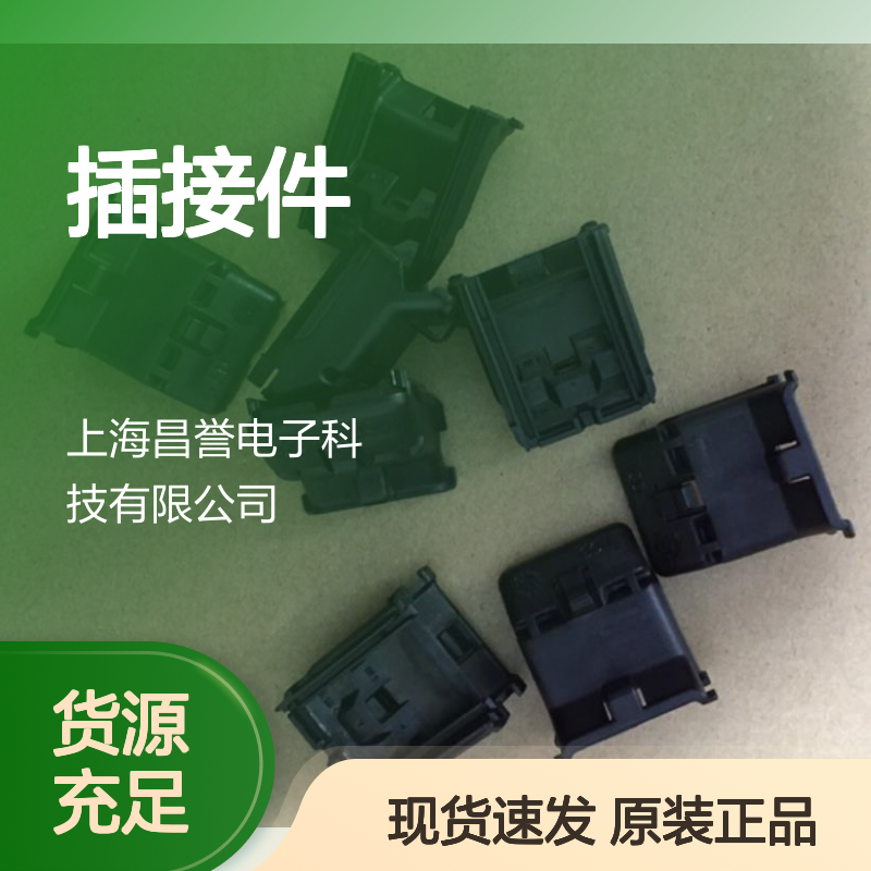 YAZAKI矢崎7283-5563-40原装正品现货连接器插接件